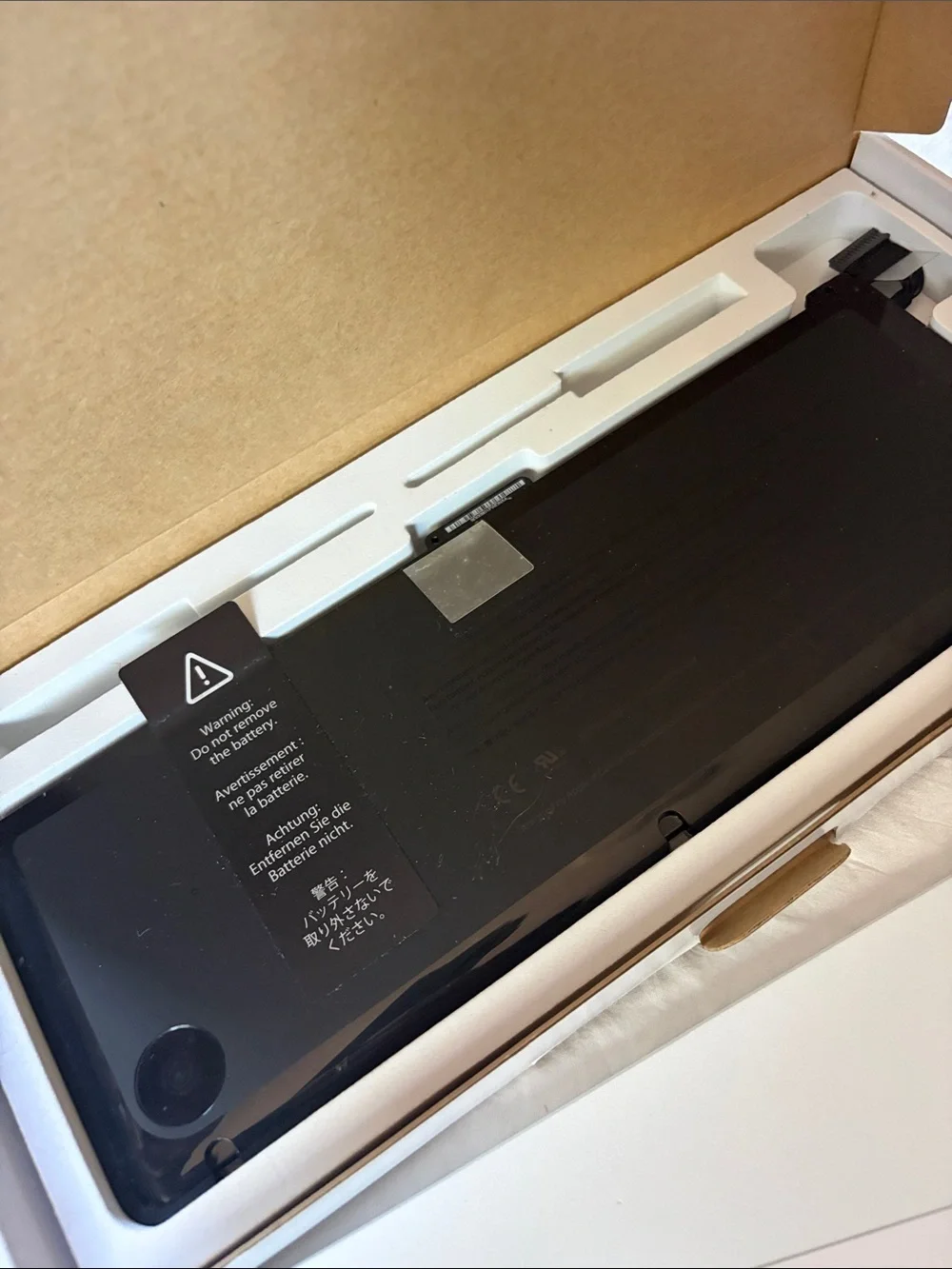 NuPower Battery for 17